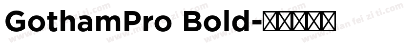 GothamPro Bold字体转换